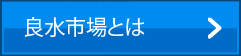 宅配水をご希望の皆さま