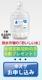 新発売3ヶ月限定キャンペーン 今スグお申し込み